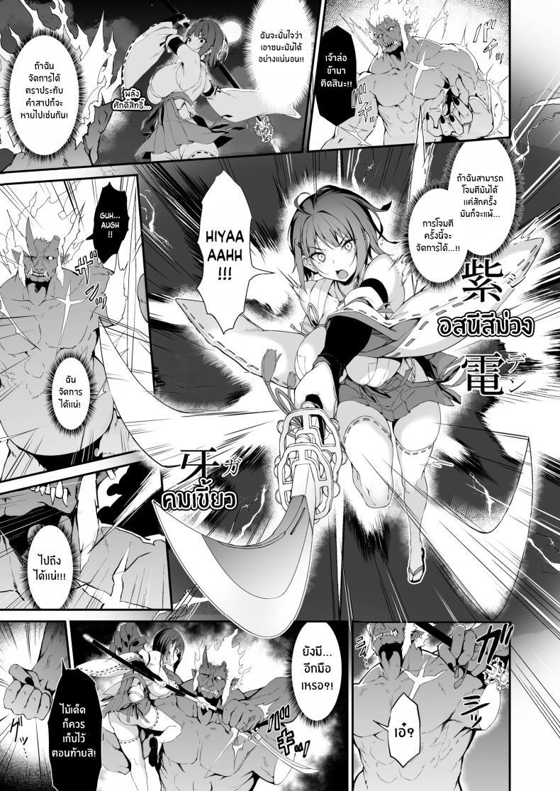 Doujin-Lc- อ่าน โดจิน มังฮวา เกาหลี ญี่ปุ่น จีน แปลไทย การต่อสู้ที่น่าอับอายของมิโกะสาว [Handful☆Happiness! (Nanahara Fuyuki)] Reijoku no Ikusamiko ตอนที่ 1 2 3 4 5 6 7 8 9 10 11 12 13 14 ฟรี ไม่มีโฆษณา อ่าน โดจิน Manhwa เกาหลี ญี่ปุ่น จีน เรามีครบ คัดมาให้เน้นๆ โดจิน 18+ รับประกันความฟินโดย  Doujin Lc