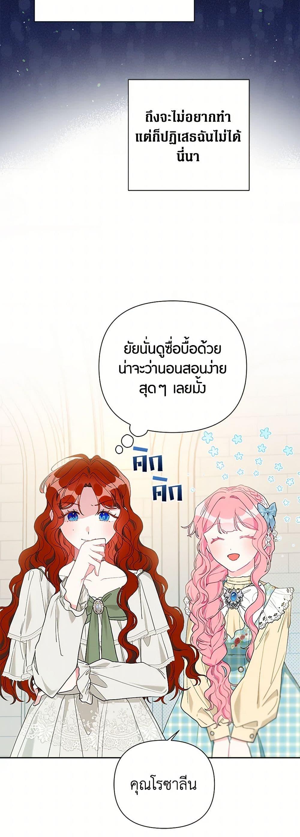 Manga-lc-com อ่านมังงะ อ่านการ์ตูน ออนไลน์ ฟรี The Archvillain’s Daughter-in-Law ตอนที่ 1 2 3 4 5 6 7 8 9 10 11 12 13 14 ฟรี ไม่มีโฆษณา Manga-lc - อ่าน มังงะ อ่าน การ์ตูน ออนไลน์ อ่านมังงะ ฟรี
