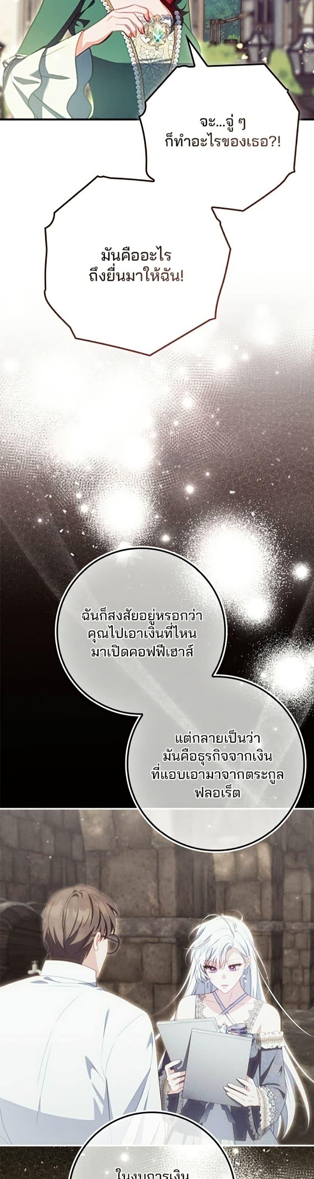 Manga-lc-com อ่านมังงะ อ่านการ์ตูน ออนไลน์ ฟรี Giselle the Unbreakable ตอนที่ 1 2 3 4 5 6 7 8 9 10 11 12 13 14 ฟรี ไม่มีโฆษณา Manga-lc - อ่าน มังงะ อ่าน การ์ตูน ออนไลน์ อ่านมังงะ ฟรี