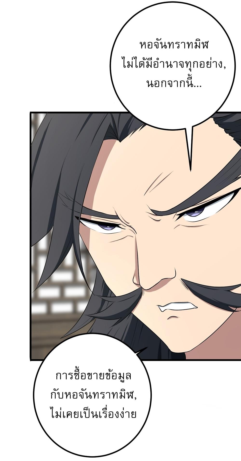 Manga-lc-com อ่านมังงะ อ่านการ์ตูน ออนไลน์ ฟรี Invincible After a Hundred Years of Seclusion ตอนที่ 1 2 3 4 5 6 7 8 9 10 11 12 13 14 ฟรี ไม่มีโฆษณา Manga-lc - อ่าน มังงะ อ่าน การ์ตูน ออนไลน์ อ่านมังงะ ฟรี