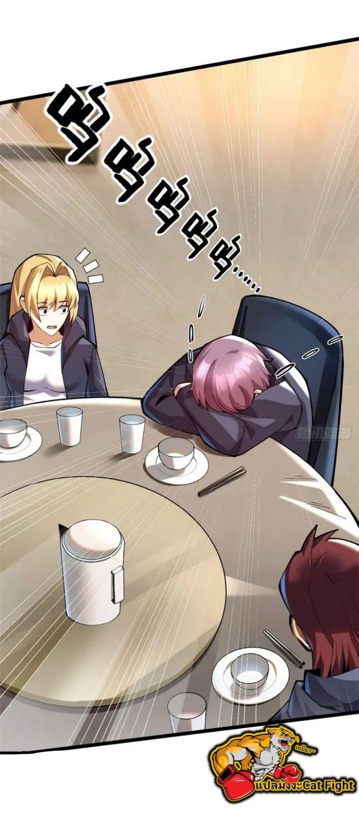 Manga-lc-com อ่านมังงะ อ่านการ์ตูน ออนไลน์ ฟรี I REALLY DON’T WANT TO LEARN FORBIDDEN SPELLS ตอนที่ 1 2 3 4 5 6 7 8 9 10 11 12 13 14 ฟรี ไม่มีโฆษณา Manga-lc - อ่าน มังงะ อ่าน การ์ตูน ออนไลน์ อ่านมังงะ ฟรี