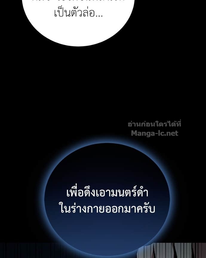 Doujin-Lc- อ่าน โดจิน มังฮวา เกาหลี ญี่ปุ่น จีน แปลไทย ฮีลเลอร์กำมะลอ ตอนที่ 1 2 3 4 5 6 7 8 9 10 11 12 13 14 ฟรี ไม่มีโฆษณา อ่าน โดจิน Manhwa เกาหลี ญี่ปุ่น จีน เรามีครบ คัดมาให้เน้นๆ โดจิน 18+ รับประกันความฟินโดย Doujin Lc