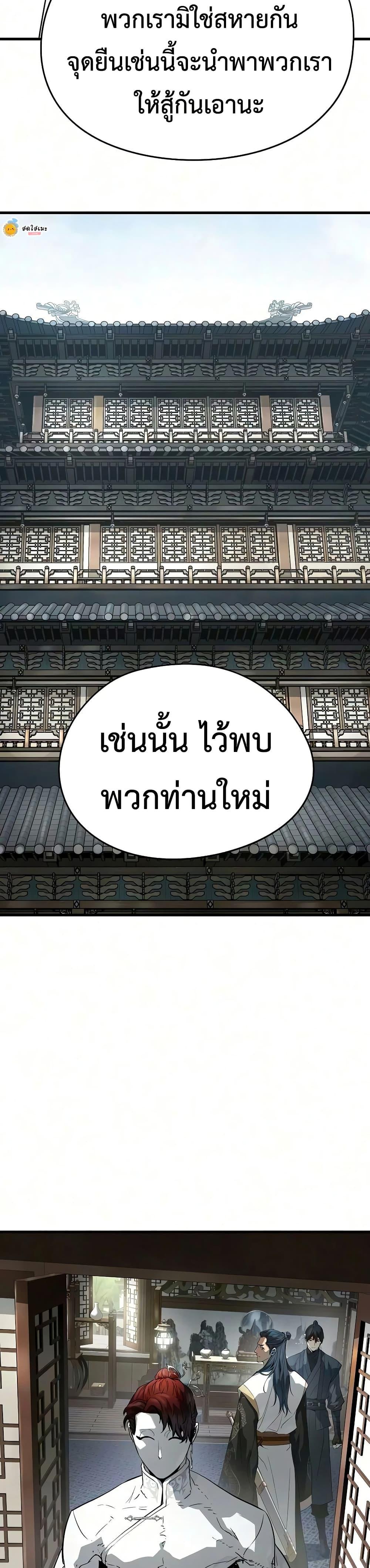 Manga-lc-com อ่านมังงะ อ่านการ์ตูน ออนไลน์ ฟรี Absolute Regression ตอนที่ 1 2 3 4 5 6 7 8 9 10 11 12 13 14 ฟรี ไม่มีโฆษณา Manga-lc - อ่าน มังงะ อ่าน การ์ตูน ออนไลน์ อ่านมังงะ ฟรี