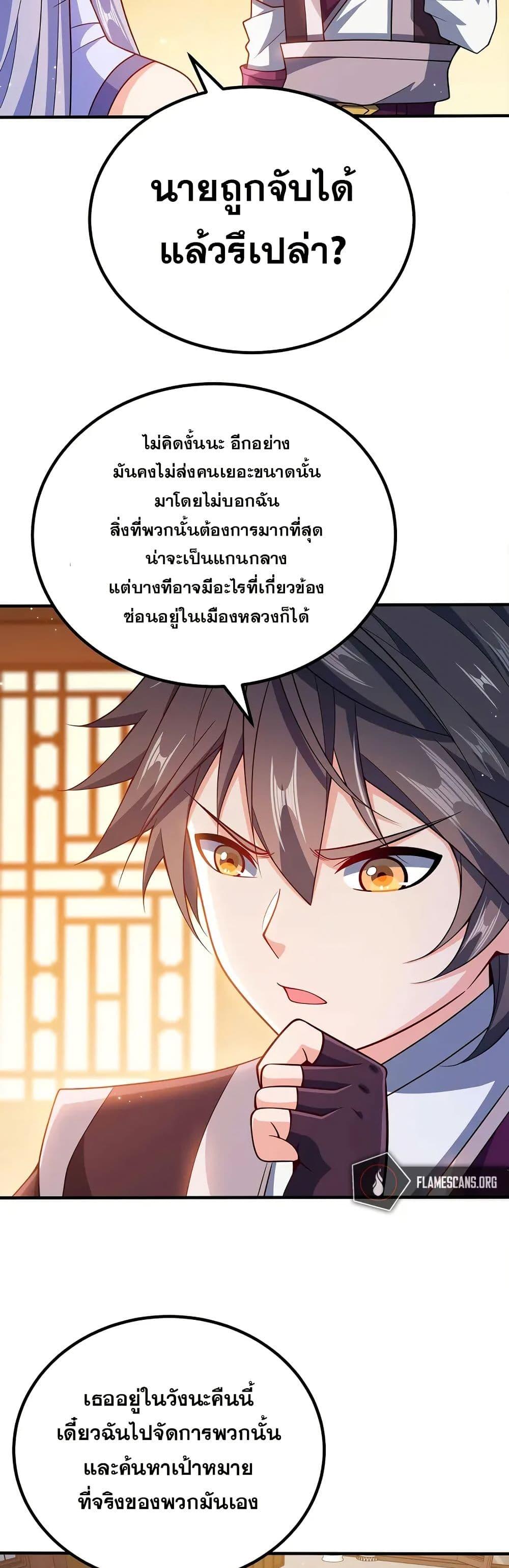 Manga-lc-com อ่านมังงะ อ่านการ์ตูน ออนไลน์ ฟรี My Wife is Actually the Future Tyrant Empress ตอนที่ 1 2 3 4 5 6 7 8 9 10 11 12 13 14 ฟรี ไม่มีโฆษณา Manga-lc - อ่าน มังงะ อ่าน การ์ตูน ออนไลน์ อ่านมังงะ ฟรี