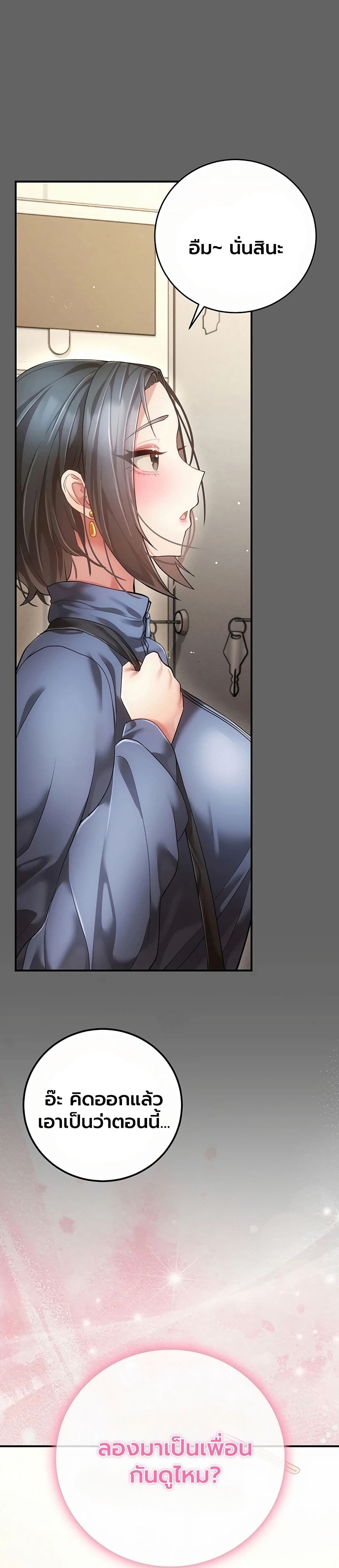Doujin-Lc- อ่าน โดจิน มังฮวา เกาหลี ญี่ปุ่น จีน แปลไทย Perverted Pure Love สัมผัสลับ รักต้องห้าม ตอนที่ 1 2 3 4 5 6 7 8 9 10 11 12 13 14 ฟรี ไม่มีโฆษณา อ่าน โดจิน Manhwa เกาหลี ญี่ปุ่น จีน เรามีครบ คัดมาให้เน้นๆ โดจิน 18+ รับประกันความฟินโดย  Doujin Lc