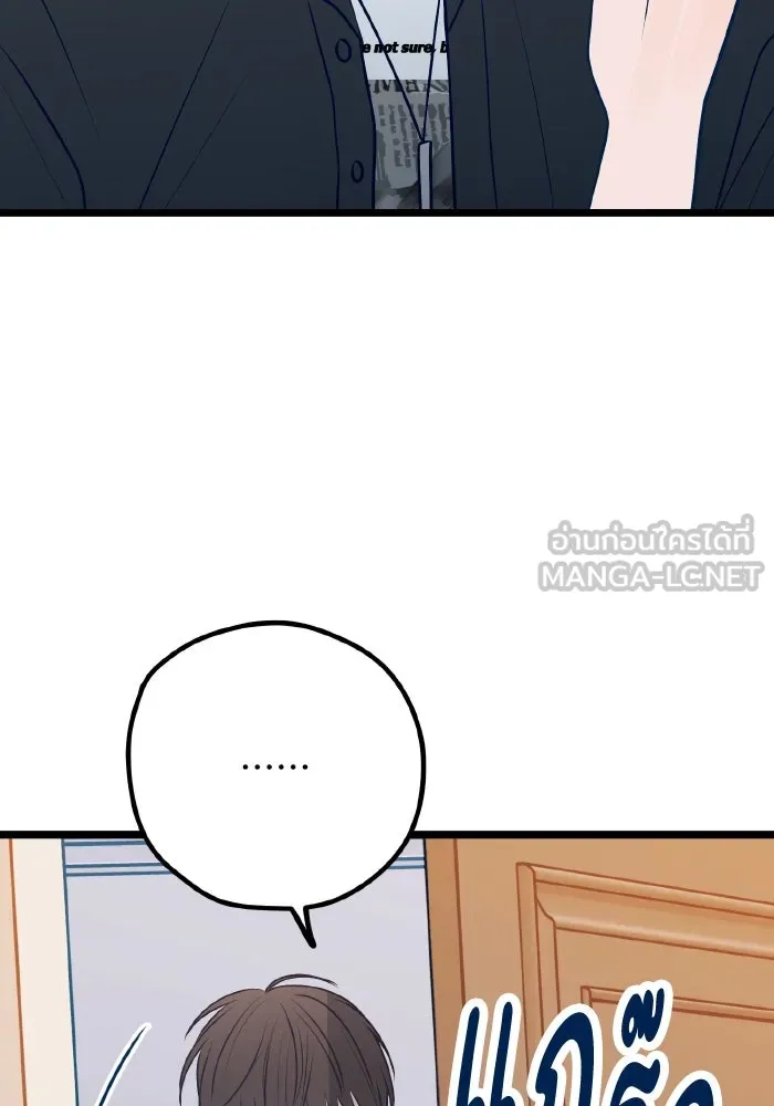 รักนี้ไม่มีรีไซเคิล ตอนที่ 112 รูปที่ 30
