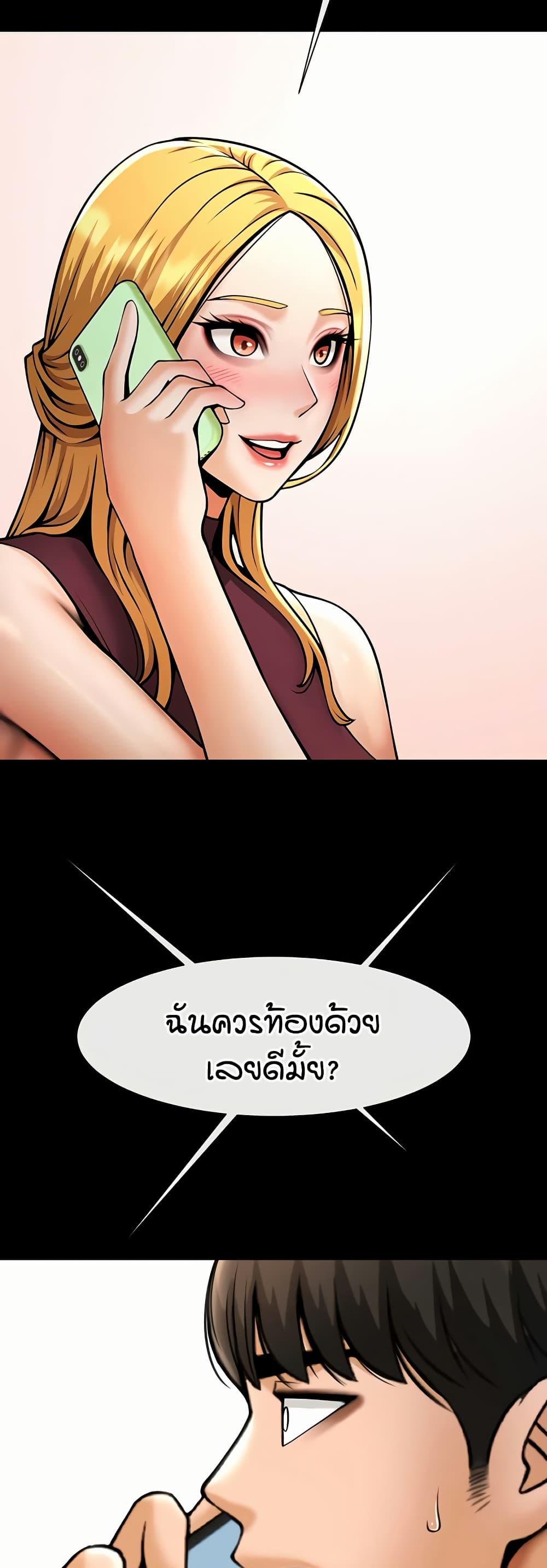 Doujin-Lc- อ่าน โดจิน มังฮวา เกาหลี ญี่ปุ่น จีน แปลไทย The Cheat Hitter ตอนที่ 1 2 3 4 5 6 7 8 9 10 11 12 13 14 ฟรี ไม่มีโฆษณา อ่าน โดจิน Manhwa เกาหลี ญี่ปุ่น จีน เรามีครบ คัดมาให้เน้นๆ โดจิน 18+ รับประกันความฟินโดย  Doujin Lc