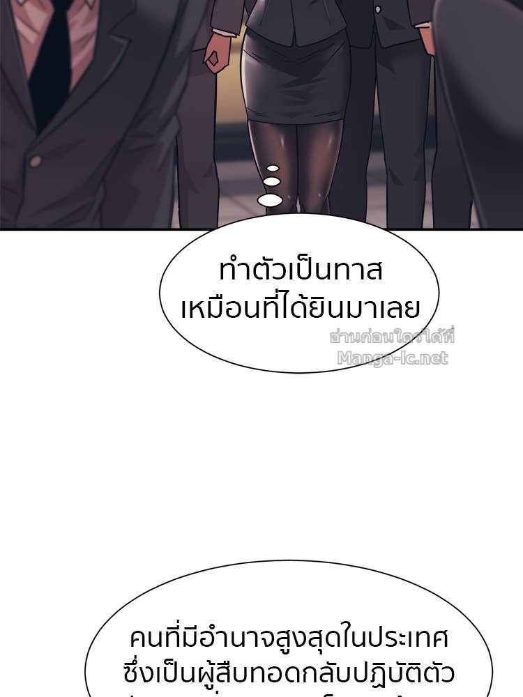 Doujin-Lc- อ่าน โดจิน มังฮวา เกาหลี ญี่ปุ่น จีน แปลไทย โคตรแกร่ง ตอนที่ 1 2 3 4 5 6 7 8 9 10 11 12 13 14 ฟรี ไม่มีโฆษณา อ่าน โดจิน Manhwa เกาหลี ญี่ปุ่น จีน เรามีครบ คัดมาให้เน้นๆ โดจิน 18+ รับประกันความฟินโดย Doujin Lc