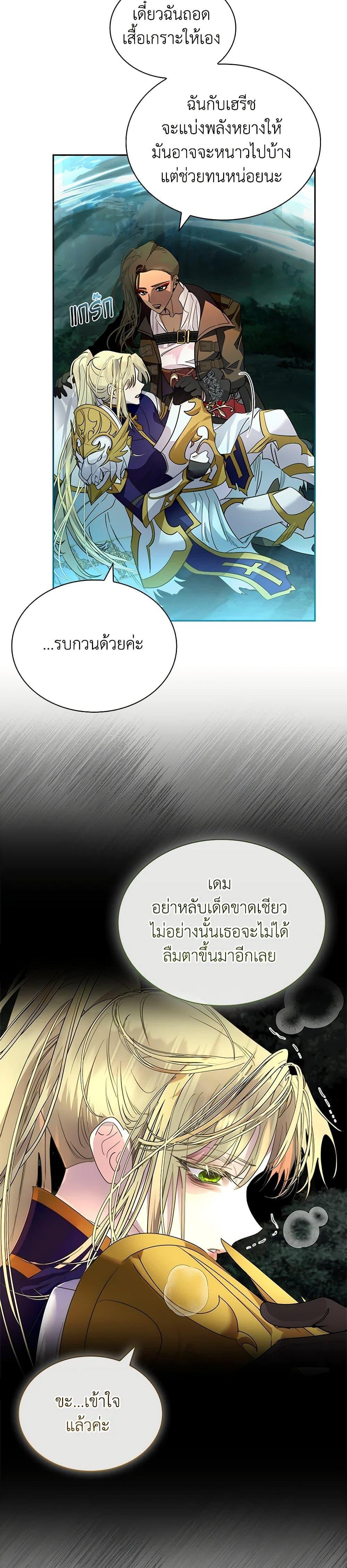 Manga-lc-com อ่านมังงะ อ่านการ์ตูน ออนไลน์ ฟรี I Raised the Nine-Tailed Fox Wrongly ตอนที่ 1 2 3 4 5 6 7 8 9 10 11 12 13 14 ฟรี ไม่มีโฆษณา Manga-lc - อ่าน มังงะ อ่าน การ์ตูน ออนไลน์ อ่านมังงะ ฟรี