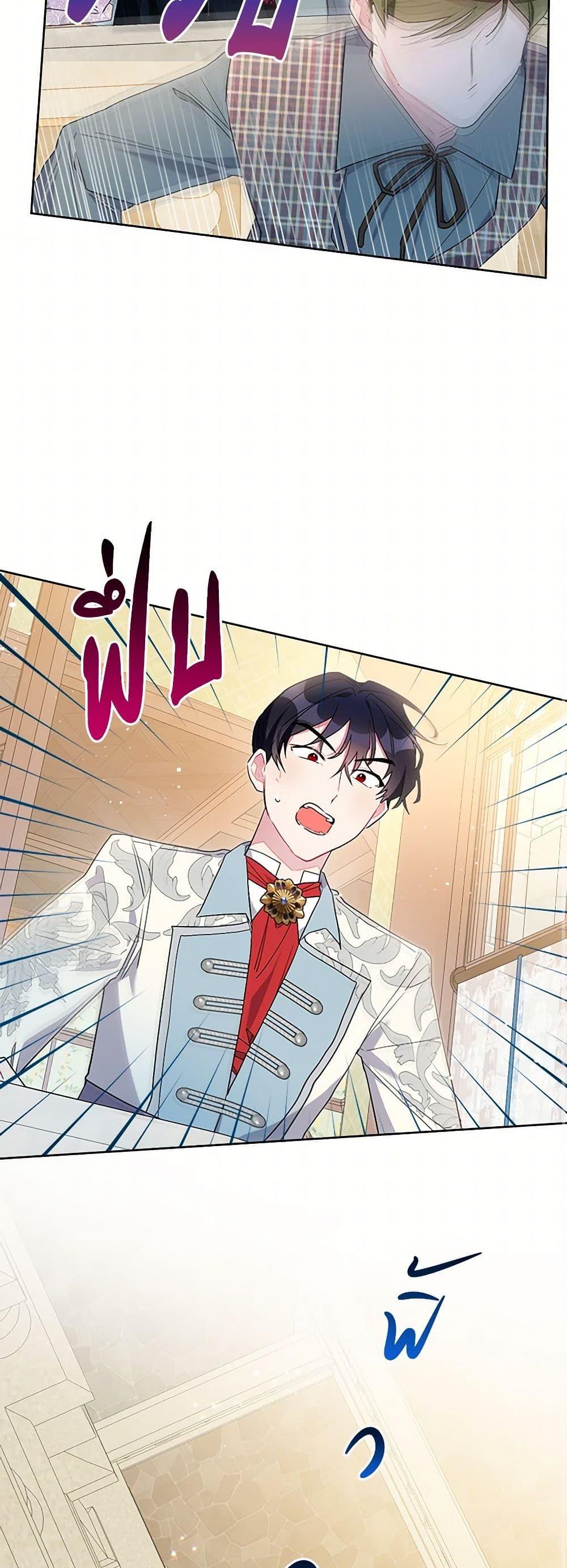 Manga-lc-com อ่านมังงะ อ่านการ์ตูน ออนไลน์ ฟรี The Archvillain’s Daughter-in-Law ตอนที่ 1 2 3 4 5 6 7 8 9 10 11 12 13 14 ฟรี ไม่มีโฆษณา Manga-lc - อ่าน มังงะ อ่าน การ์ตูน ออนไลน์ อ่านมังงะ ฟรี
