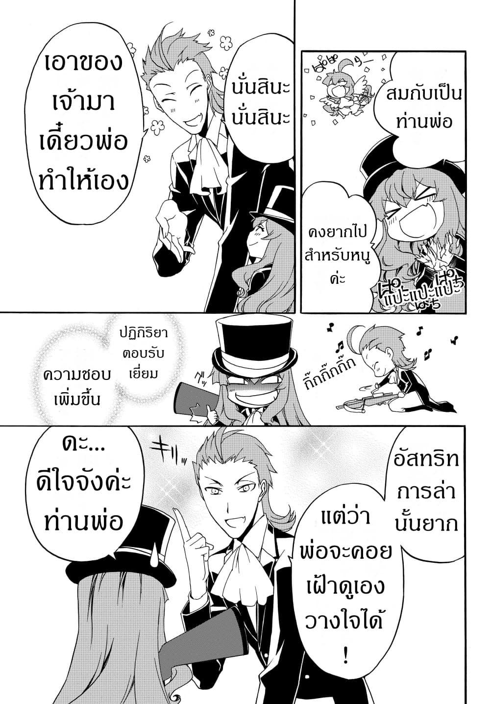 Manga-lc-com อ่านมังงะ อ่านการ์ตูน ออนไลน์ ฟรี The Villainess Will Crush Her Destruction End Through Modern Firepower โลลิปืนดุ ตอนที่ 1 2 3 4 5 6 7 8 9 10 11 12 13 14 ฟรี ไม่มีโฆษณา Manga-lc - อ่าน มังงะ อ่าน การ์ตูน ออนไลน์ อ่านมังงะ ฟรี