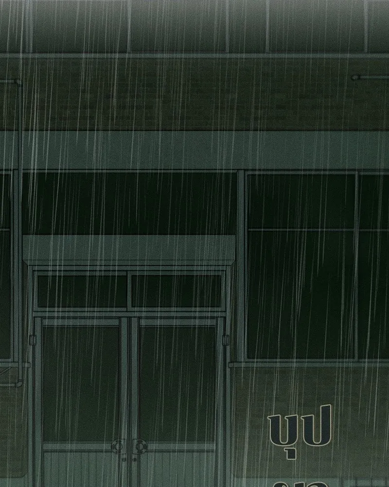 บุปผารุ่มราคะ ตอนที่ 58 รูปที่ 77