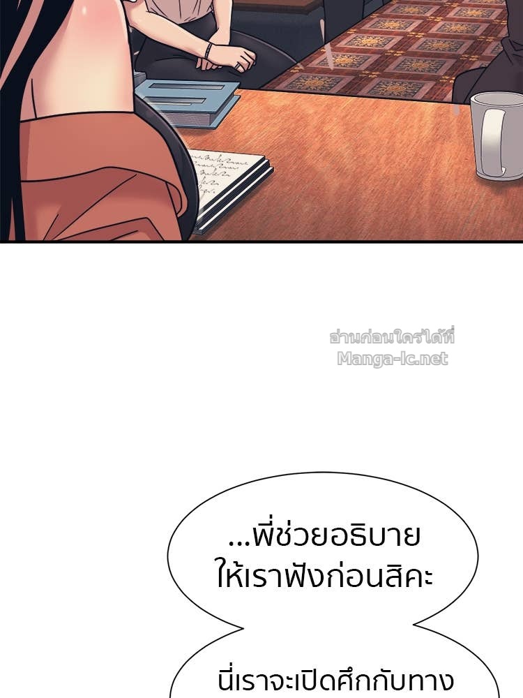 Doujin-Lc- อ่าน โดจิน มังฮวา เกาหลี ญี่ปุ่น จีน แปลไทย โคตรแกร่ง ตอนที่ 1 2 3 4 5 6 7 8 9 10 11 12 13 14 ฟรี ไม่มีโฆษณา อ่าน โดจิน Manhwa เกาหลี ญี่ปุ่น จีน เรามีครบ คัดมาให้เน้นๆ โดจิน 18+ รับประกันความฟินโดย Doujin Lc