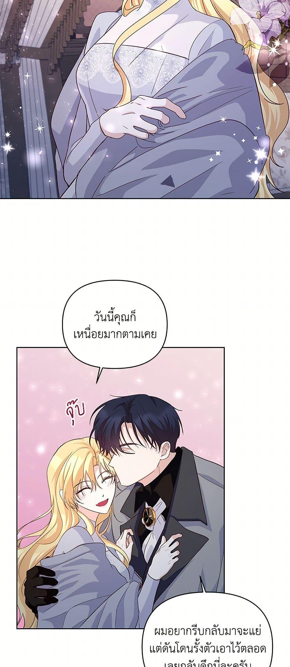 Manga-lc-com อ่านมังงะ อ่านการ์ตูน ออนไลน์ ฟรี Once Married ตอนที่ 1 2 3 4 5 6 7 8 9 10 11 12 13 14 ฟรี ไม่มีโฆษณา Manga-lc - อ่าน มังงะ อ่าน การ์ตูน ออนไลน์ อ่านมังงะ ฟรี