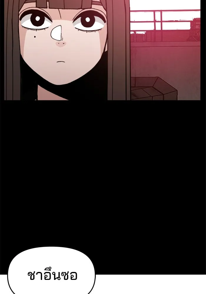 ห้องเรียนสาวแสบ ตอนที่ 21 รูปที่ 121