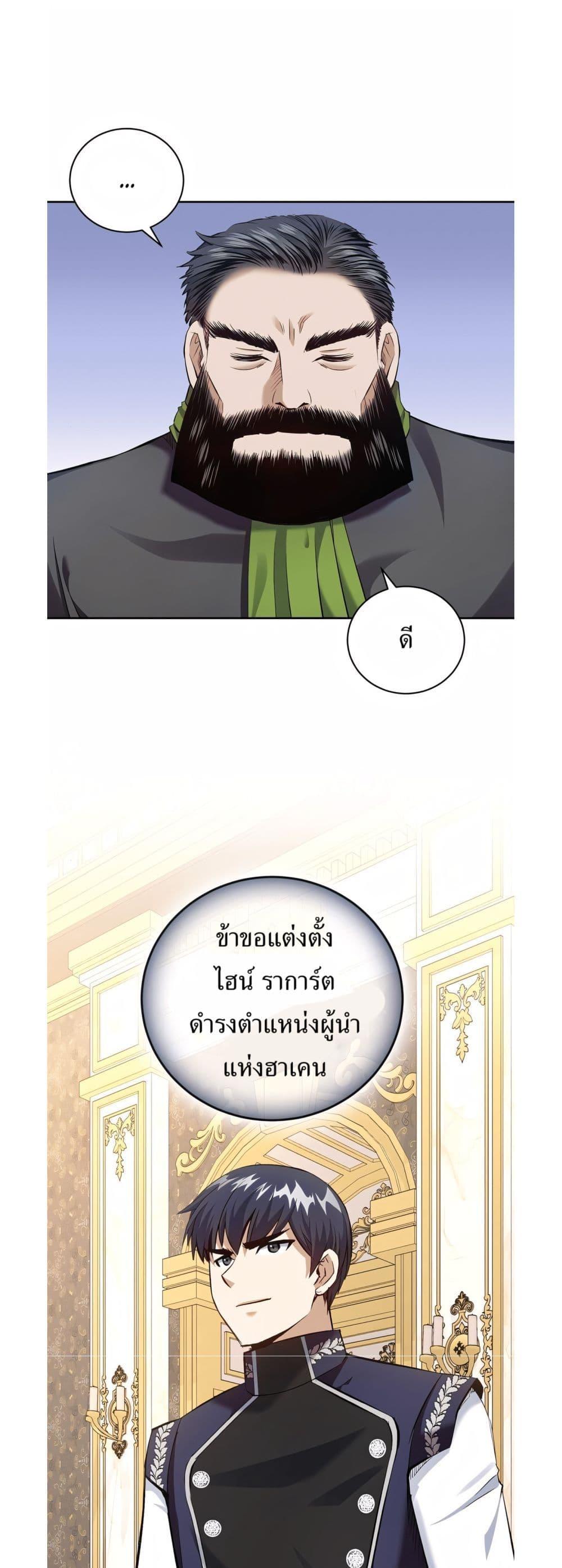 Manga-lc-com อ่านมังงะ อ่านการ์ตูน ออนไลน์ ฟรี Kill the Emperor ตอนที่ 1 2 3 4 5 6 7 8 9 10 11 12 13 14 ฟรี ไม่มีโฆษณา Manga-lc - อ่าน มังงะ อ่าน การ์ตูน ออนไลน์ อ่านมังงะ ฟรี