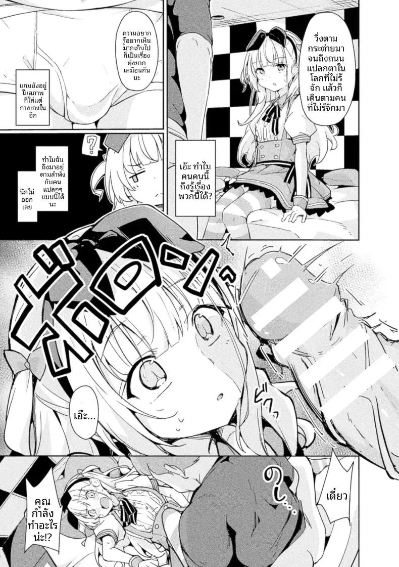Doujin-Lc- อ่าน โดจิน มังฮวา เกาหลี ญี่ปุ่น จีน แปลไทย ฝันร้ายที่ไม่มีวันจบสิ้นของอลิซ [Solar Milk] ตอนที่ 1 2 3 4 5 6 7 8 9 10 11 12 13 14 ฟรี ไม่มีโฆษณา อ่าน โดจิน Manhwa เกาหลี ญี่ปุ่น จีน เรามีครบ คัดมาให้เน้นๆ โดจิน 18+ รับประกันความฟินโดย  Doujin Lc