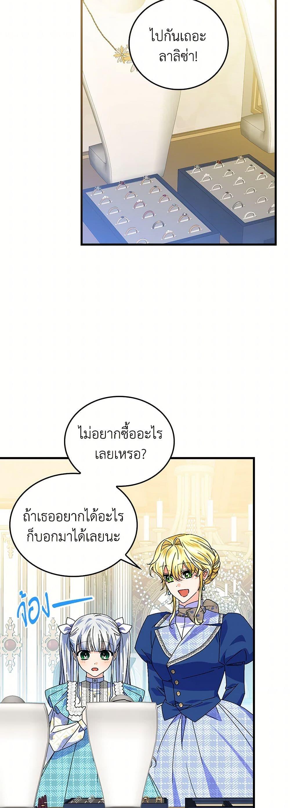 Manga-lc-com อ่านมังงะ อ่านการ์ตูน ออนไลน์ ฟรี The Perfect Plan for a Fairy-Tale Ending ตอนที่ 1 2 3 4 5 6 7 8 9 10 11 12 13 14 ฟรี ไม่มีโฆษณา Manga-lc - อ่าน มังงะ อ่าน การ์ตูน ออนไลน์ อ่านมังงะ ฟรี