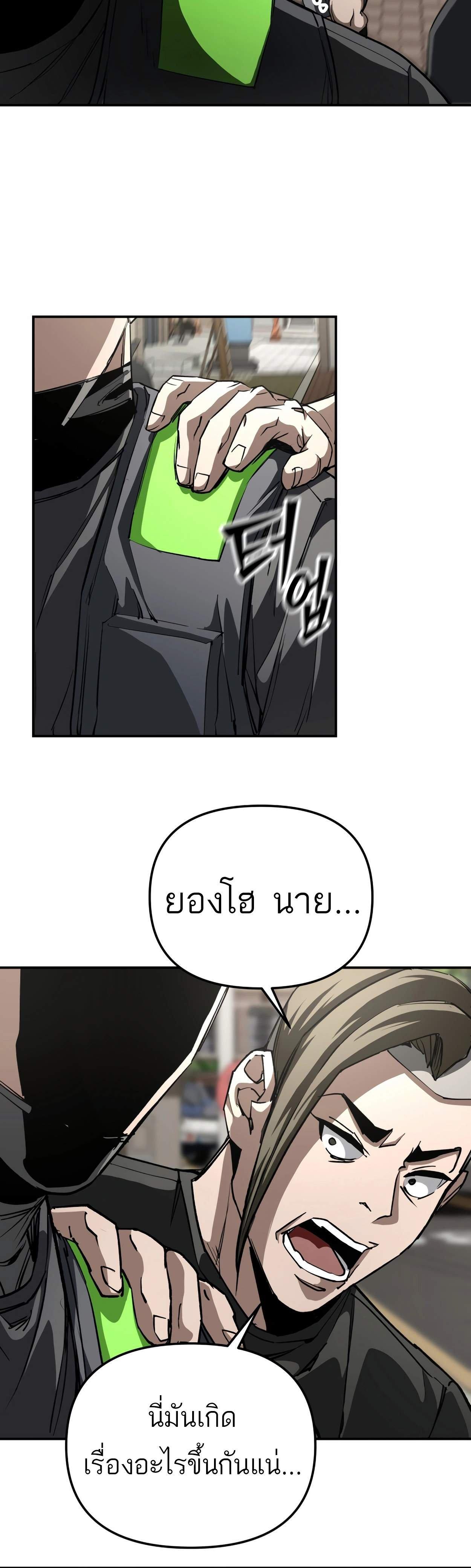 Manga-lc-com อ่านมังงะ อ่านการ์ตูน ออนไลน์ ฟรี 99 Boss ตอนที่ 1 2 3 4 5 6 7 8 9 10 11 12 13 14 ฟรี ไม่มีโฆษณา Manga-lc - อ่าน มังงะ อ่าน การ์ตูน ออนไลน์ อ่านมังงะ ฟรี
