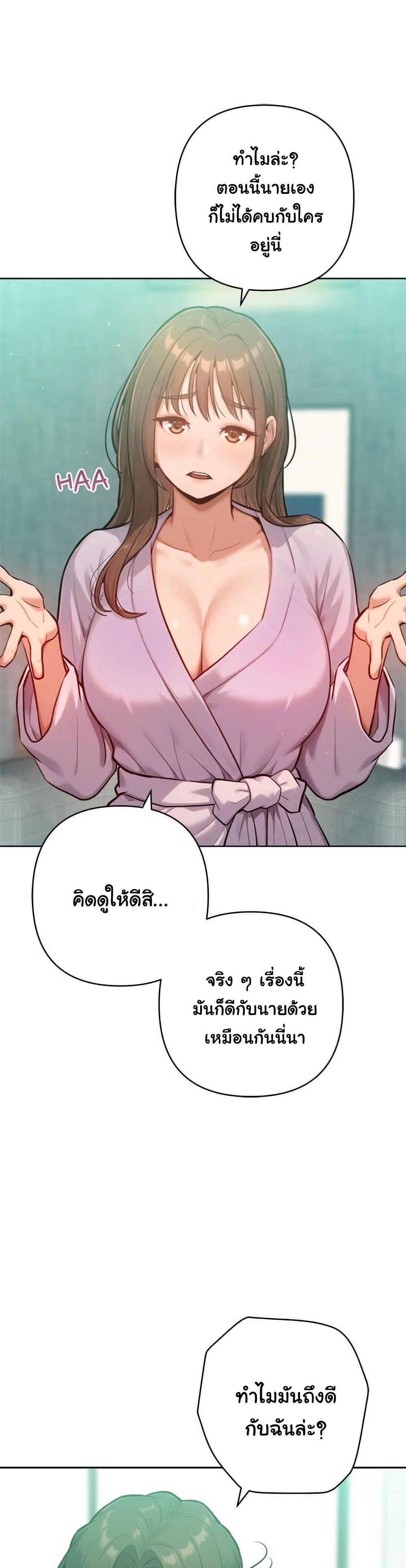 Doujin-Lc- อ่าน โดจิน มังฮวา เกาหลี ญี่ปุ่น จีน แปลไทย Never Just Friends ตอนที่ 1 2 3 4 5 6 7 8 9 10 11 12 13 14 ฟรี ไม่มีโฆษณา อ่าน โดจิน Manhwa เกาหลี ญี่ปุ่น จีน เรามีครบ คัดมาให้เน้นๆ โดจิน 18+ รับประกันความฟินโดย  Doujin Lc