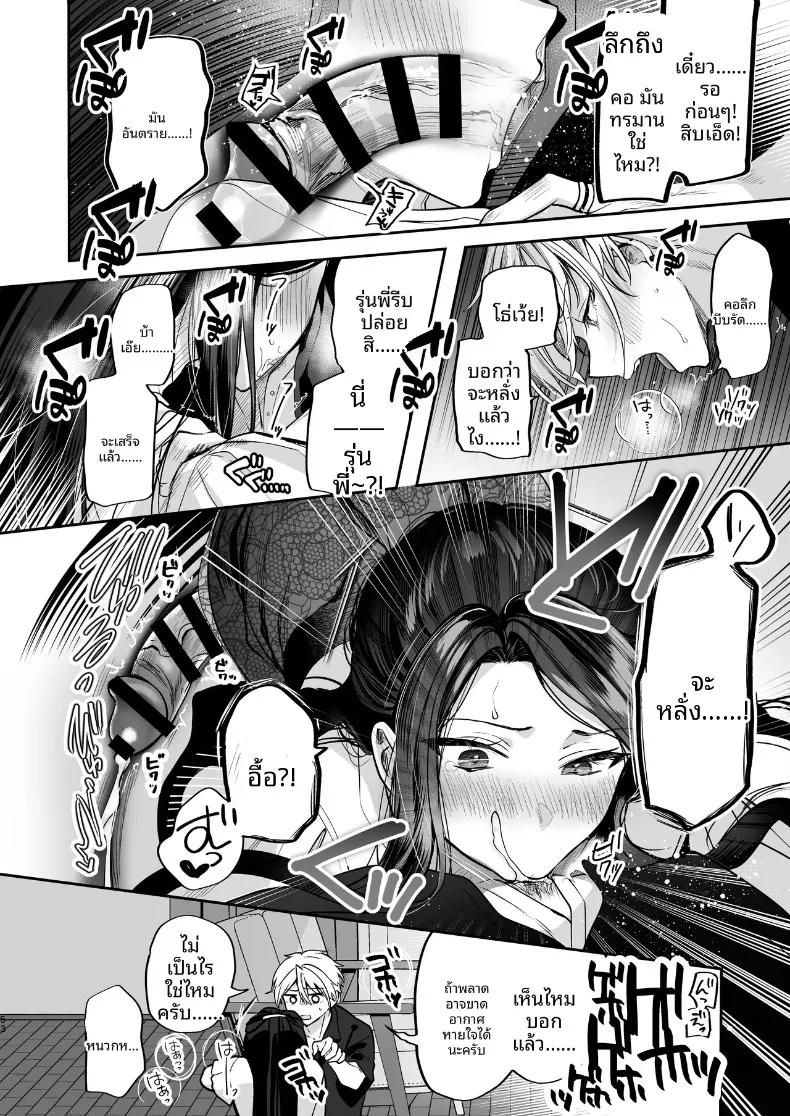 Doujin-Lc- อ่าน โดจิน มังฮวา เกาหลี ญี่ปุ่น จีน แปลไทย ความลับXเดตเเรก (Marosaan) ตอนที่ 1 2 3 4 5 6 7 8 9 10 11 12 13 14 ฟรี ไม่มีโฆษณา อ่าน โดจิน Manhwa เกาหลี ญี่ปุ่น จีน เรามีครบ คัดมาให้เน้นๆ โดจิน 18+ รับประกันความฟินโดย  Doujin Lc