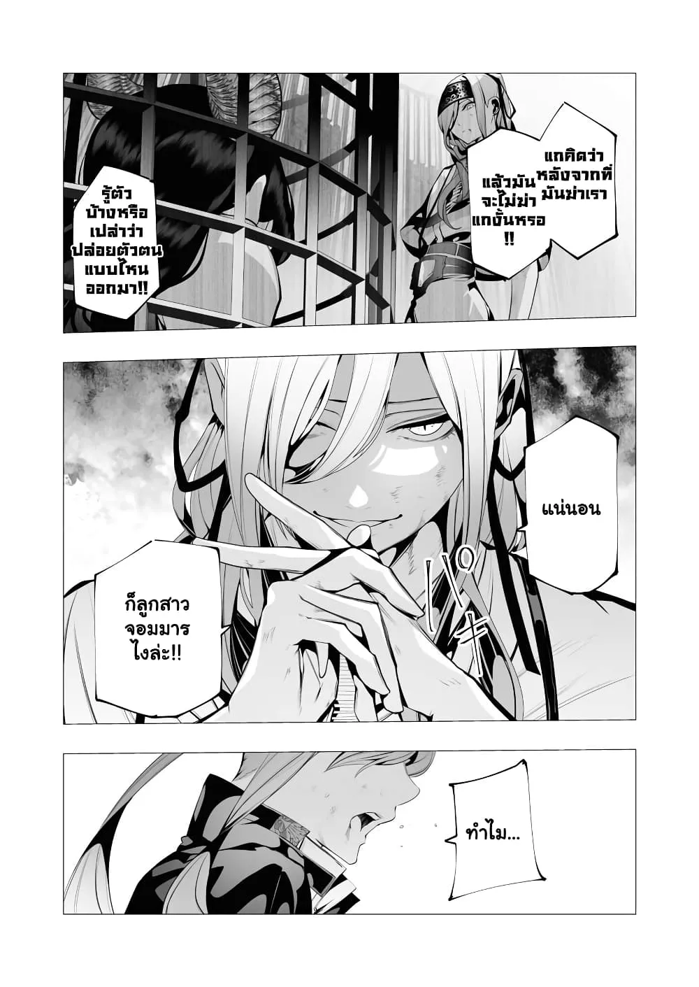 Manga-lc-com อ่านมังงะ อ่านการ์ตูน ออนไลน์ ฟรี The Serial Killer Is Reincarnated Into the Another World. ตอนที่ 1 2 3 4 5 6 7 8 9 10 11 12 13 14 ฟรี ไม่มีโฆษณา Manga-lc - อ่าน มังงะ อ่าน การ์ตูน ออนไลน์ อ่านมังงะ ฟรี