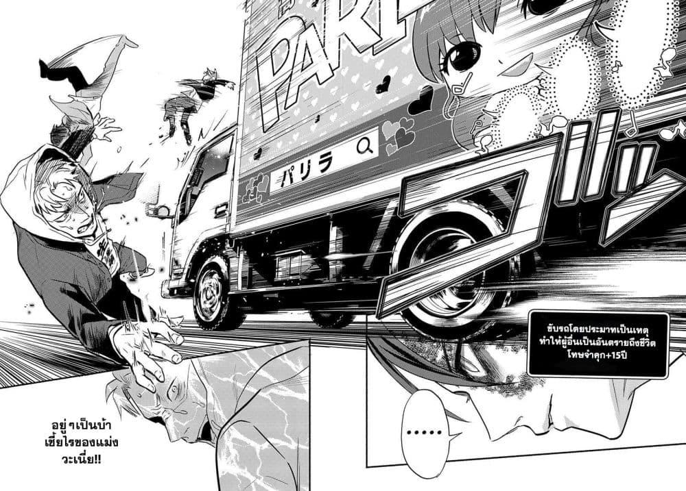 Manga-lc-com อ่านมังงะ อ่านการ์ตูน ออนไลน์ ฟรี Crime Game – Houritsu no Nai Sekai ตอนที่ 1 2 3 4 5 6 7 8 9 10 11 12 13 14 ฟรี ไม่มีโฆษณา Manga-lc - อ่าน มังงะ อ่าน การ์ตูน ออนไลน์ อ่านมังงะ ฟรี