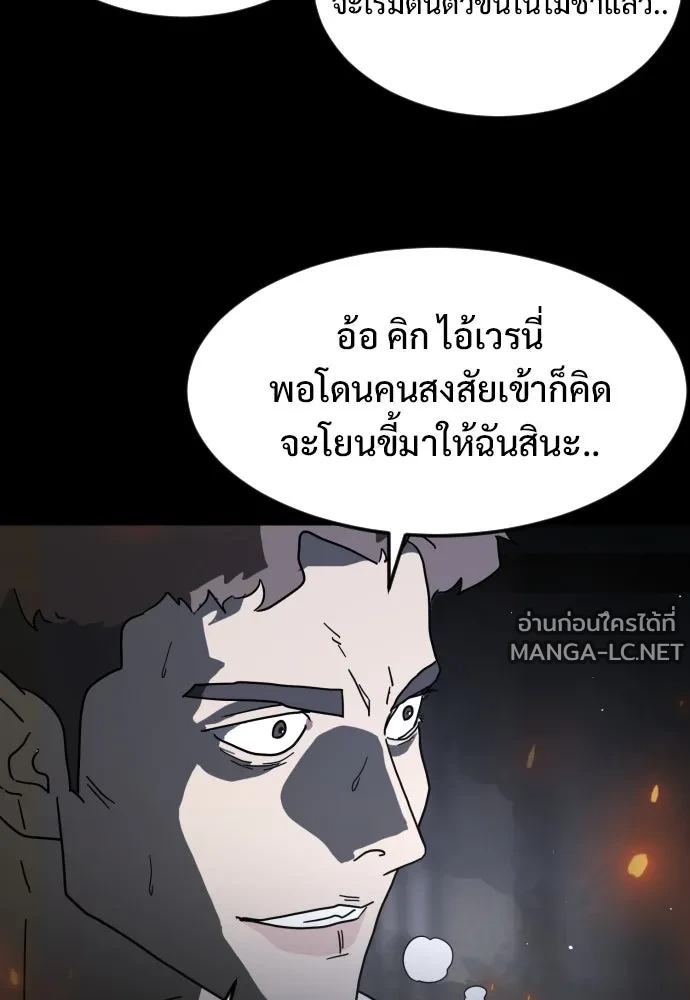Manga-lc-com อ่านมังงะ อ่านการ์ตูน ออนไลน์ ฟรี วันดีคืนดี โซลก็ ตอนที่ 1 2 3 4 5 6 7 8 9 10 11 12 13 14 ฟรี ไม่มีโฆษณา Manga-lc - อ่าน มังงะ อ่าน การ์ตูน ออนไลน์ อ่านมังงะ ฟรี