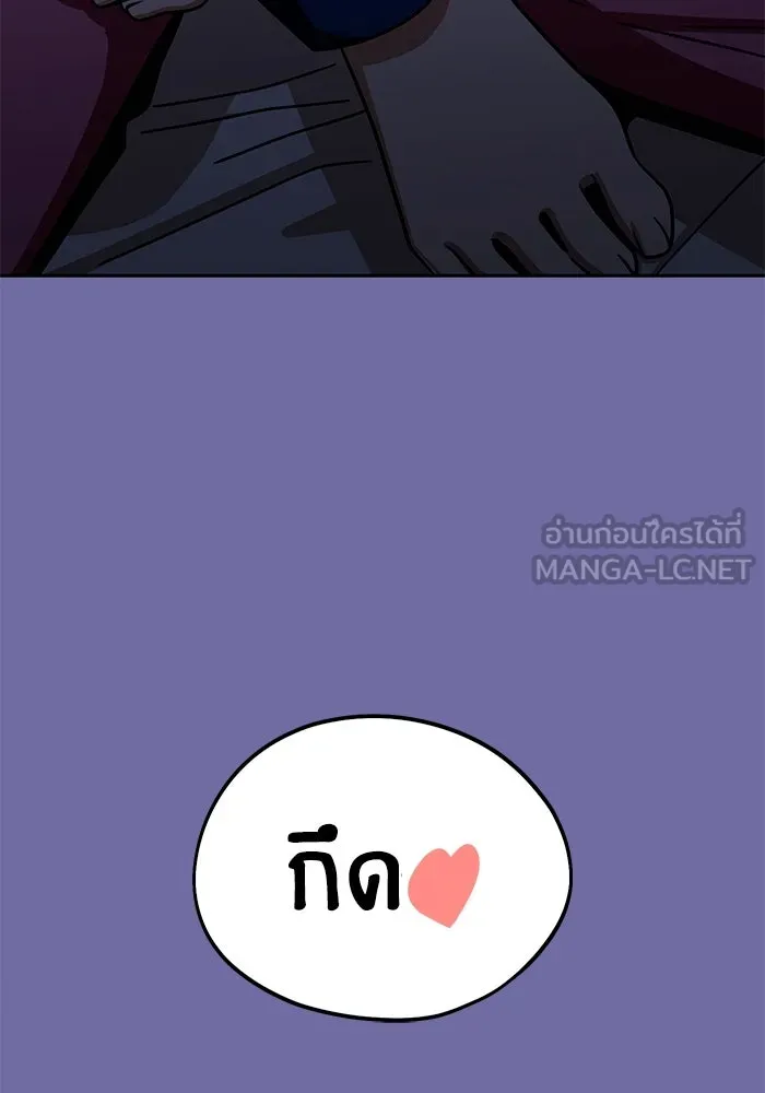 โชคชะตานำพารัก ตอนที่ 75 กึด รูปที่ 90