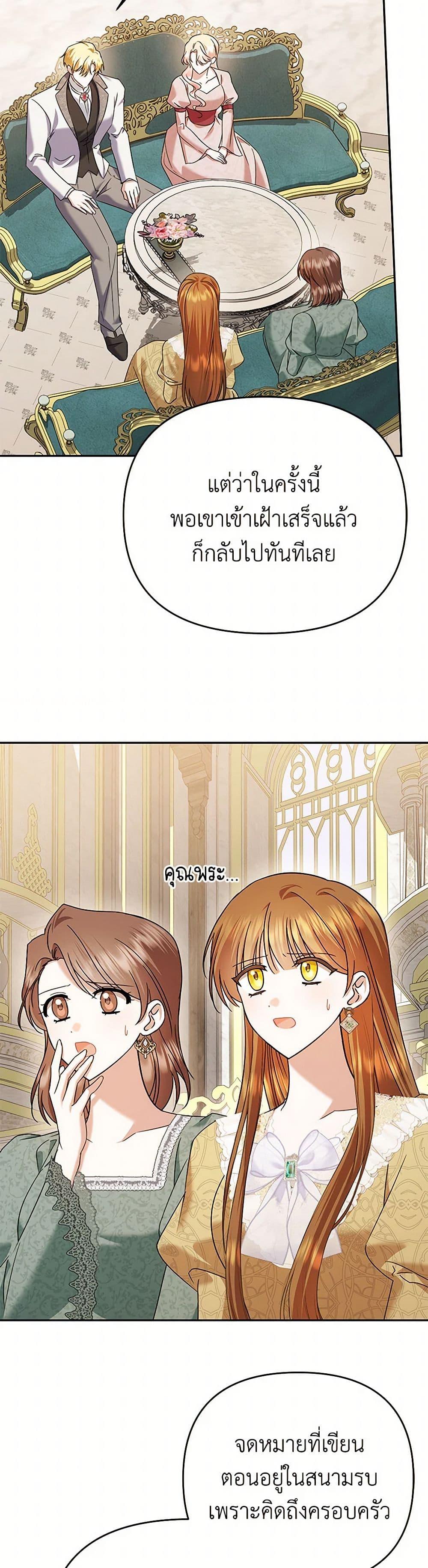 Manga-lc-com อ่านมังงะ อ่านการ์ตูน ออนไลน์ ฟรี In This Life, I Will Survive Until the End ตอนที่ 1 2 3 4 5 6 7 8 9 10 11 12 13 14 ฟรี ไม่มีโฆษณา Manga-lc - อ่าน มังงะ อ่าน การ์ตูน ออนไลน์ อ่านมังงะ ฟรี