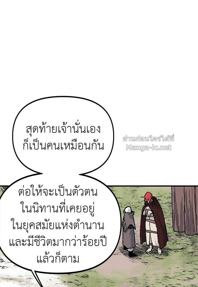 Doujin-Lc- อ่าน โดจิน มังฮวา เกาหลี ญี่ปุ่น จีน แปลไทย สารสุดท้ายจากโครงกระดูก ตอนที่ 1 2 3 4 5 6 7 8 9 10 11 12 13 14 ฟรี ไม่มีโฆษณา อ่าน โดจิน Manhwa เกาหลี ญี่ปุ่น จีน เรามีครบ คัดมาให้เน้นๆ โดจิน 18+ รับประกันความฟินโดย Doujin Lc
