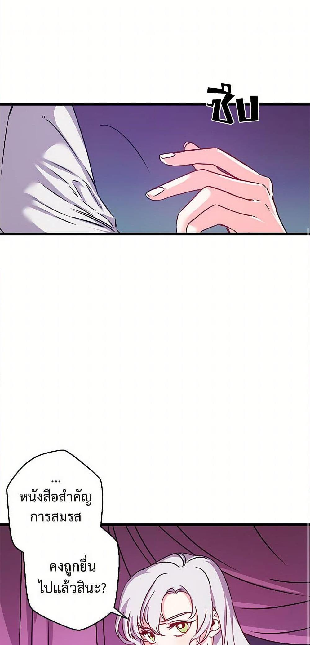 Manga-lc-com อ่านมังงะ อ่านการ์ตูน ออนไลน์ ฟรี Revenge Wedding ตอนที่ 1 2 3 4 5 6 7 8 9 10 11 12 13 14 ฟรี ไม่มีโฆษณา Manga-lc - อ่าน มังงะ อ่าน การ์ตูน ออนไลน์ อ่านมังงะ ฟรี