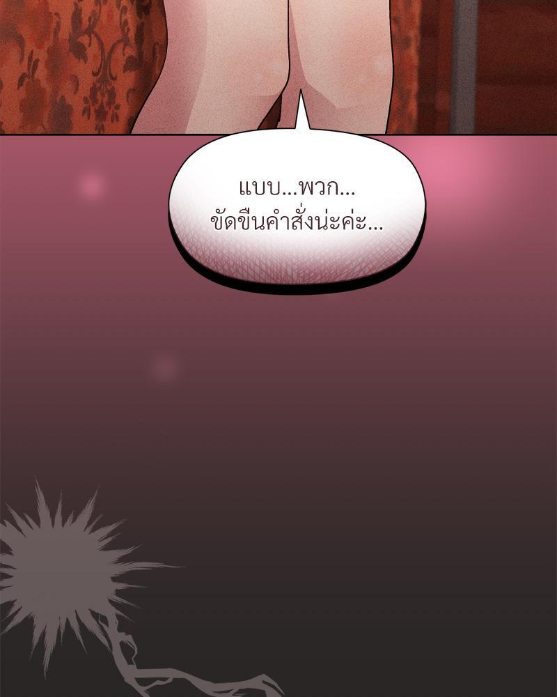 Doujin-Lc- อ่าน โดจิน มังฮวา เกาหลี ญี่ปุ่น จีน แปลไทย Playing a game with my Busty Manager ตอนที่ 1 2 3 4 5 6 7 8 9 10 11 12 13 14 ฟรี ไม่มีโฆษณา อ่าน โดจิน Manhwa เกาหลี ญี่ปุ่น จีน เรามีครบ คัดมาให้เน้นๆ โดจิน 18+ รับประกันความฟินโดย  Doujin Lc