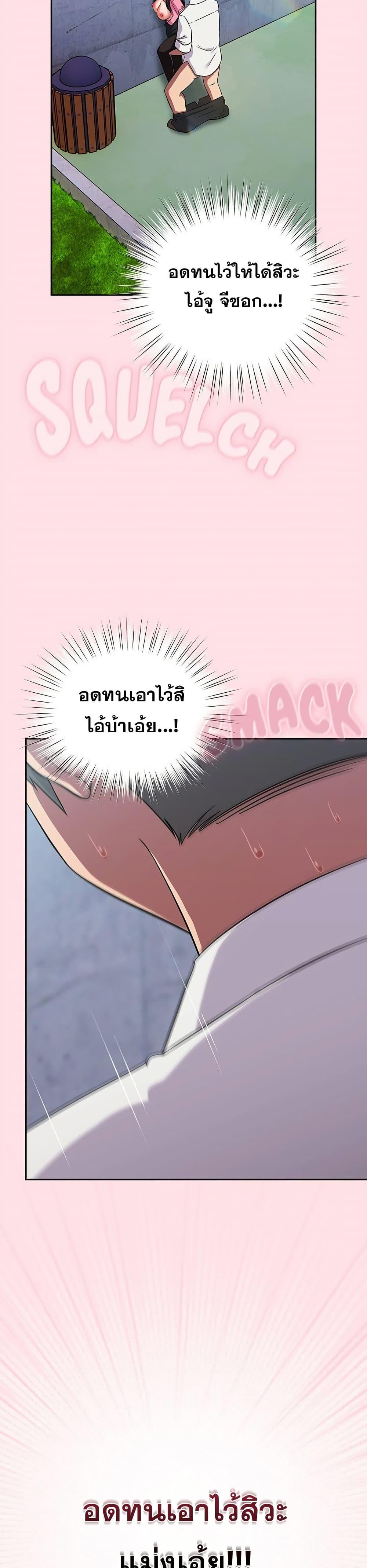 Doujin-Lc- อ่าน โดจิน มังฮวา เกาหลี ญี่ปุ่น จีน แปลไทย Let’s Play Hooky ตอนที่ 1 2 3 4 5 6 7 8 9 10 11 12 13 14 ฟรี ไม่มีโฆษณา อ่าน โดจิน Manhwa เกาหลี ญี่ปุ่น จีน เรามีครบ คัดมาให้เน้นๆ โดจิน 18+ รับประกันความฟินโดย  Doujin Lc