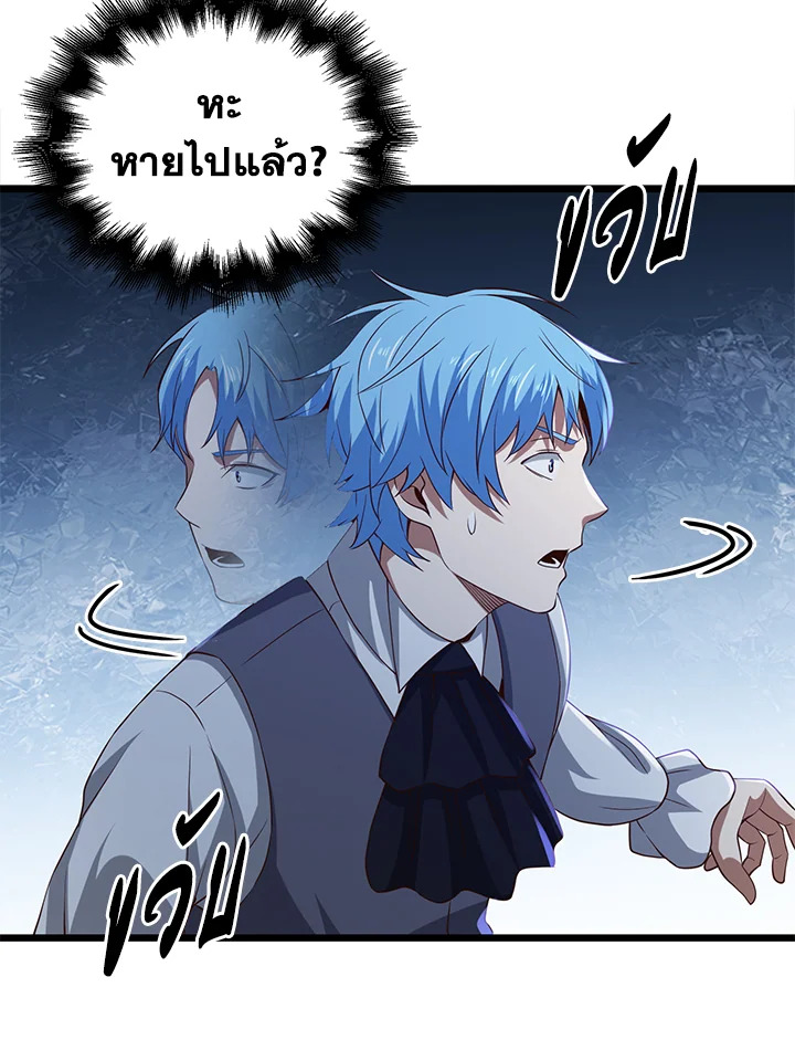 Manga-lc-com อ่านมังงะ อ่านการ์ตูน ออนไลน์ ฟรี The Lord of Coins ตอนที่ 1 2 3 4 5 6 7 8 9 10 11 12 13 14 ฟรี ไม่มีโฆษณา Manga-lc - อ่าน มังงะ อ่าน การ์ตูน ออนไลน์ อ่านมังงะ ฟรี