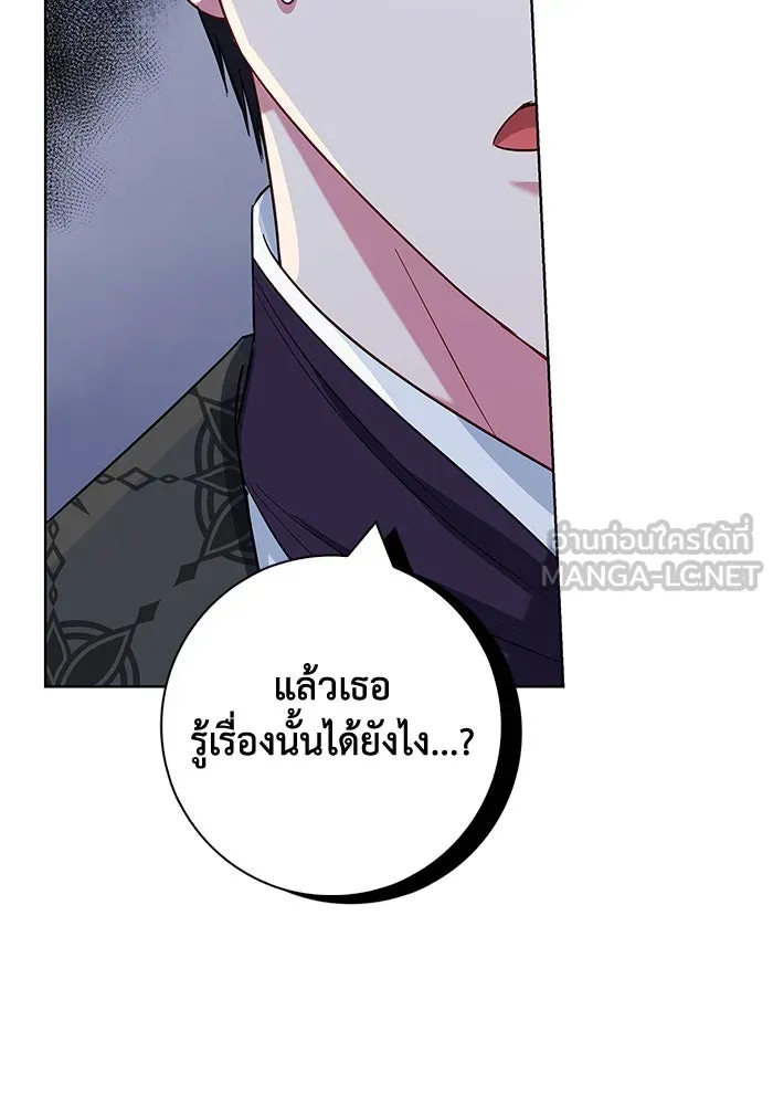 ฉันกลายเป็นแม่พระเอกนิยายจอมเสเพล ตอนที่ 49 รูปที่ 60
