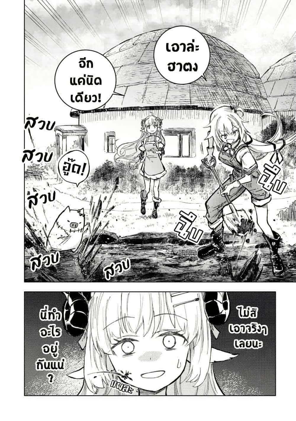 Manga-lc-com อ่านมังงะ อ่านการ์ตูน ออนไลน์ ฟรี Holoearth Days! A Tale SideW Vesta de Cooking -Shiawase no Rusetto- ตอนที่ 1 2 3 4 5 6 7 8 9 10 11 12 13 14 ฟรี ไม่มีโฆษณา Manga-lc - อ่าน มังงะ อ่าน การ์ตูน ออนไลน์ อ่านมังงะ ฟรี