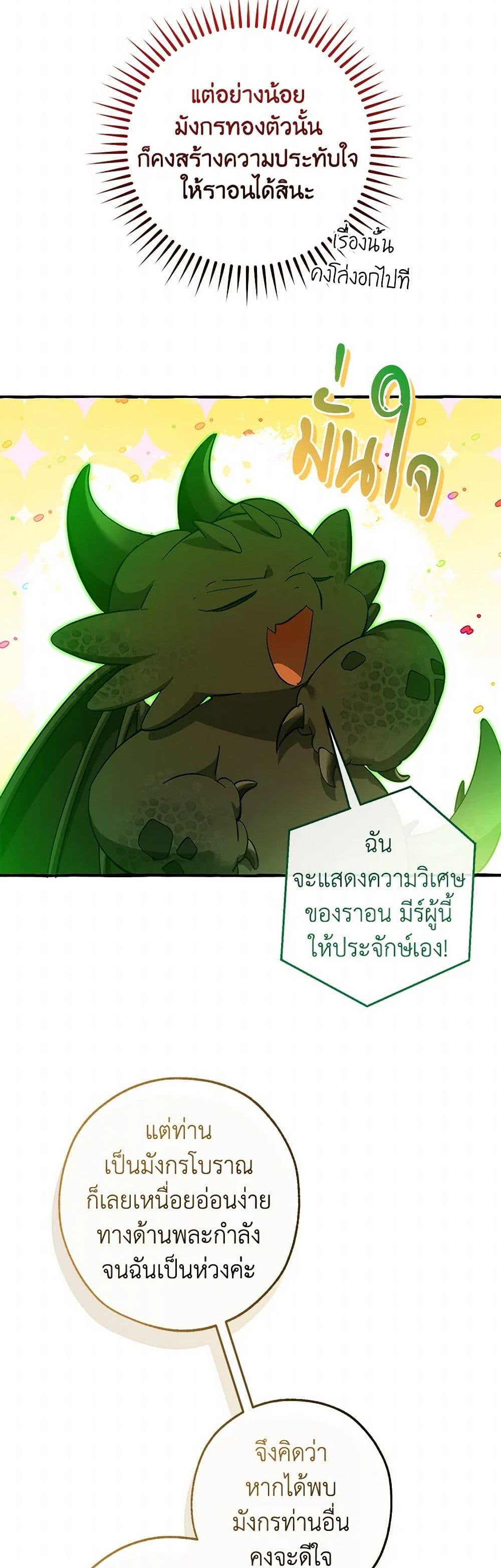 Manga-lc-com อ่านมังงะ อ่านการ์ตูน ออนไลน์ ฟรี Trash of the Count’s Family ตอนที่ 1 2 3 4 5 6 7 8 9 10 11 12 13 14 ฟรี ไม่มีโฆษณา Manga-lc - อ่าน มังงะ อ่าน การ์ตูน ออนไลน์ อ่านมังงะ ฟรี