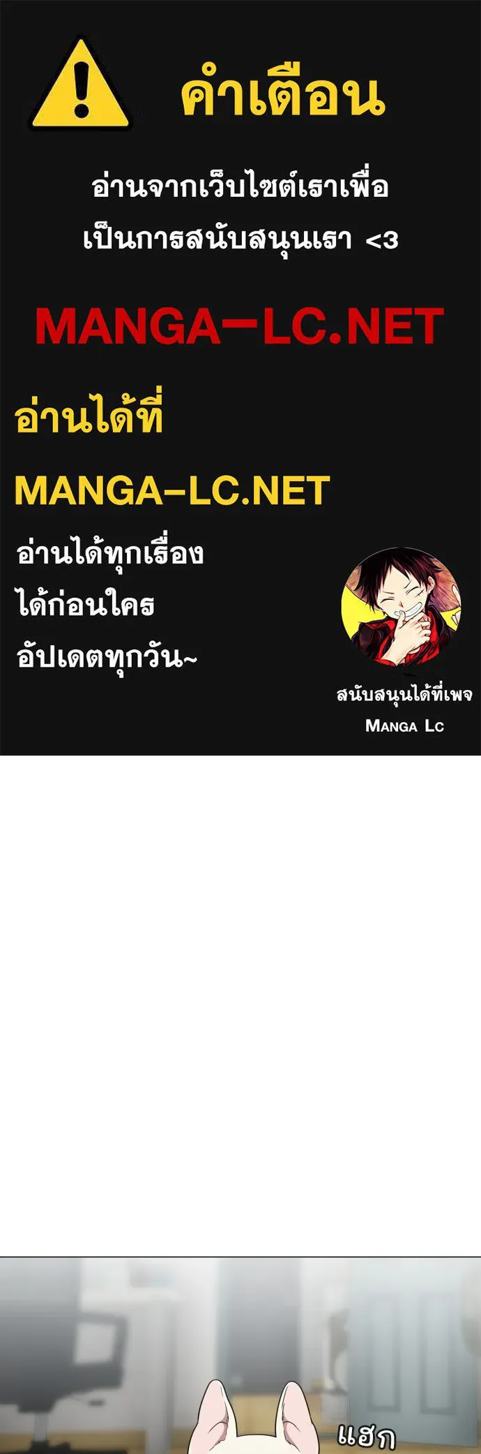 JAKDU ตอนที่ 3 รูปที่ 1