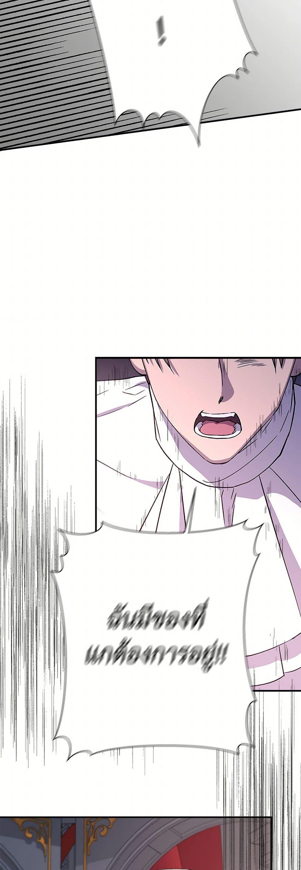 Manga-lc-com อ่านมังงะ อ่านการ์ตูน ออนไลน์ ฟรี I Wasn’t the Cinderella ตอนที่ 1 2 3 4 5 6 7 8 9 10 11 12 13 14 ฟรี ไม่มีโฆษณา Manga-lc - อ่าน มังงะ อ่าน การ์ตูน ออนไลน์ อ่านมังงะ ฟรี