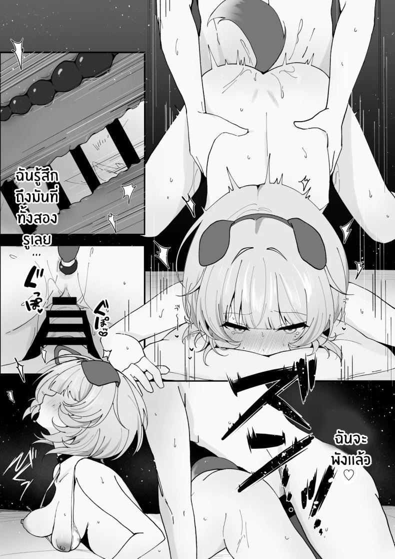 Doujin-Lc- อ่าน โดจิน มังฮวา เกาหลี ญี่ปุ่น จีน แปลไทย คราวนี้อย่าลืมนะ (Tonagi Tsuyu) ตอนที่ 1 2 3 4 5 6 7 8 9 10 11 12 13 14 ฟรี ไม่มีโฆษณา อ่าน โดจิน Manhwa เกาหลี ญี่ปุ่น จีน เรามีครบ คัดมาให้เน้นๆ โดจิน 18+ รับประกันความฟินโดย  Doujin Lc