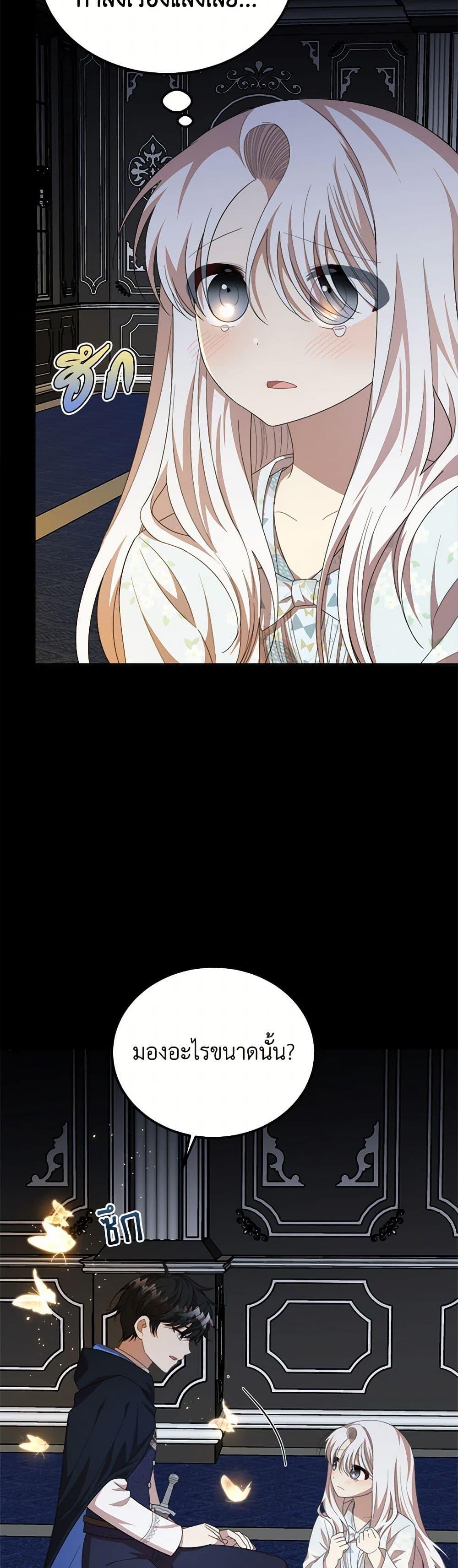 Manga-lc-com อ่านมังงะ อ่านการ์ตูน ออนไลน์ ฟรี Four Dangerous Brothers to My Rescue ตอนที่ 1 2 3 4 5 6 7 8 9 10 11 12 13 14 ฟรี ไม่มีโฆษณา Manga-lc - อ่าน มังงะ อ่าน การ์ตูน ออนไลน์ อ่านมังงะ ฟรี