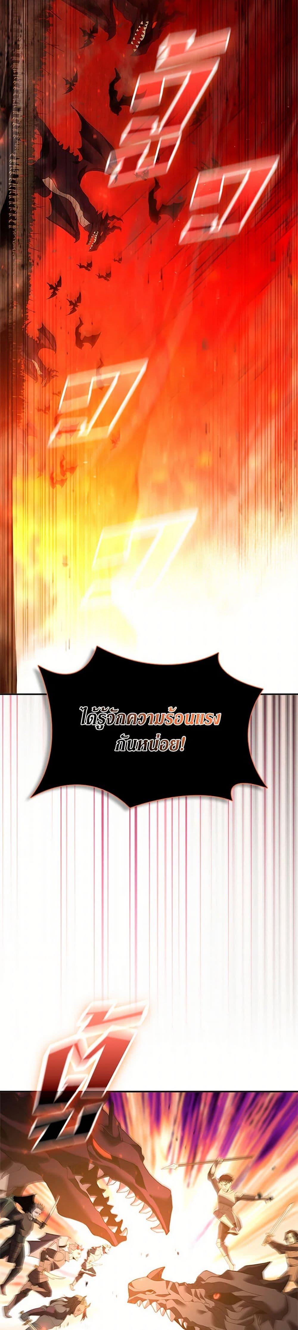 Manga-lc-com อ่านมังงะ อ่านการ์ตูน ออนไลน์ ฟรี Taming Master ตอนที่ 1 2 3 4 5 6 7 8 9 10 11 12 13 14 ฟรี ไม่มีโฆษณา Manga-lc - อ่าน มังงะ อ่าน การ์ตูน ออนไลน์ อ่านมังงะ ฟรี