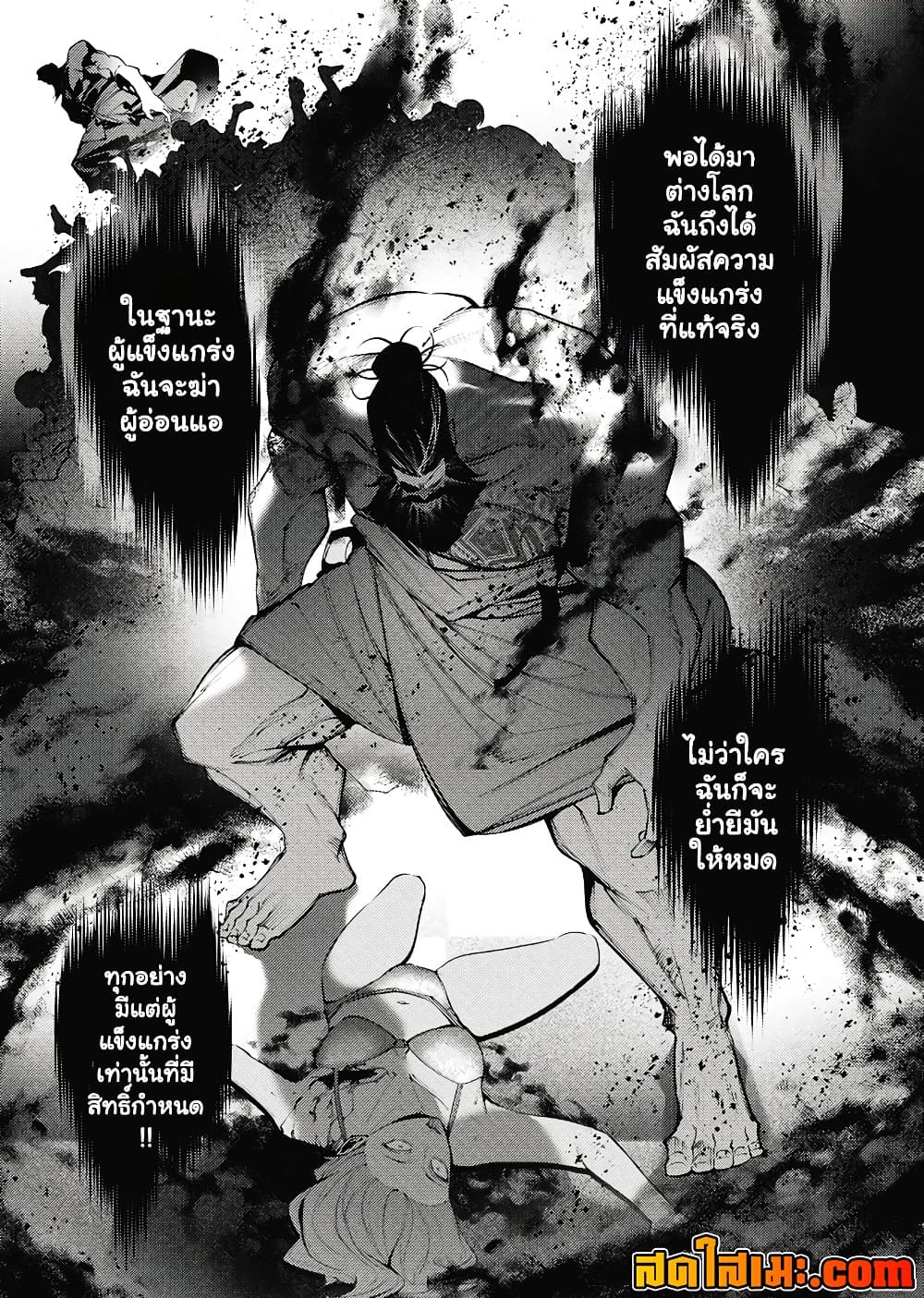 Manga-lc-com อ่านมังงะ อ่านการ์ตูน ออนไลน์ ฟรี The Serial Killer Is Reincarnated Into the Another World. ตอนที่ 1 2 3 4 5 6 7 8 9 10 11 12 13 14 ฟรี ไม่มีโฆษณา Manga-lc - อ่าน มังงะ อ่าน การ์ตูน ออนไลน์ อ่านมังงะ ฟรี