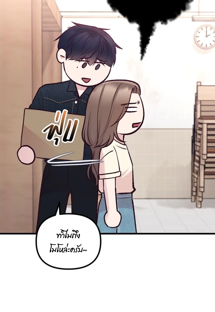 รักกันคนละครึ่งทาง ตอนที่ 27 รูปที่ 40