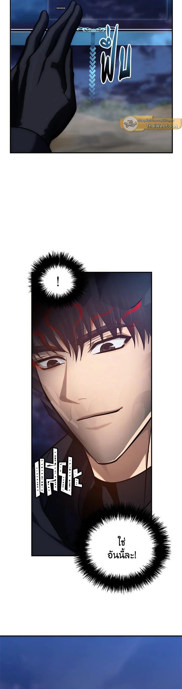 Manga-lc-com อ่านมังงะ อ่านการ์ตูน ออนไลน์ ฟรี Second Life Ranker ตอนที่ 1 2 3 4 5 6 7 8 9 10 11 12 13 14 ฟรี ไม่มีโฆษณา Manga-lc - อ่าน มังงะ อ่าน การ์ตูน ออนไลน์ อ่านมังงะ ฟรี