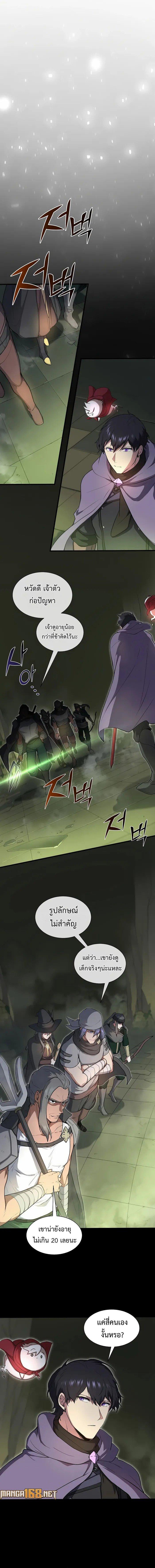 Manga-lc-com อ่านมังงะ อ่านการ์ตูน ออนไลน์ ฟรี Level Up with Skills ตอนที่ 1 2 3 4 5 6 7 8 9 10 11 12 13 14 ฟรี ไม่มีโฆษณา Manga-lc - อ่าน มังงะ อ่าน การ์ตูน ออนไลน์ อ่านมังงะ ฟรี