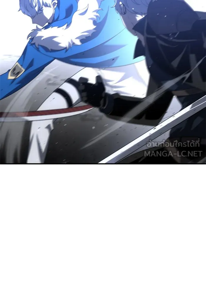 อดีตบอสหอคอย ตอนที่ 45 รูปที่ 192