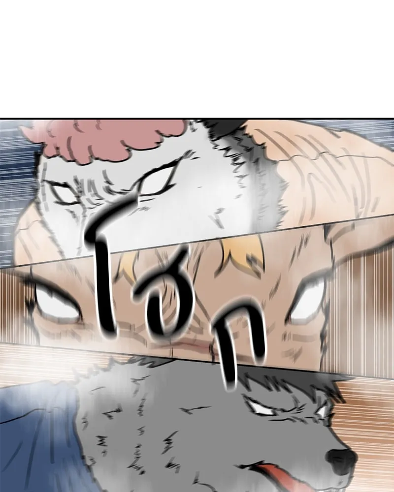 โรงเรียนสัตว์กินเนื้อ ตอนที่ 18 รูปที่ 64