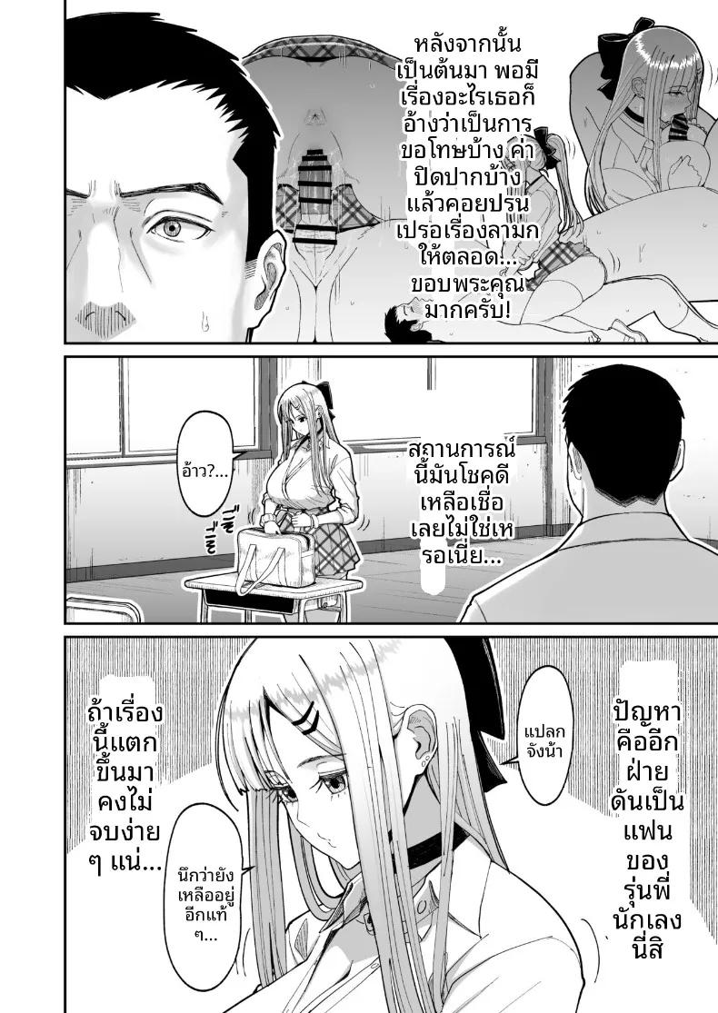 Doujin-Lc- อ่าน โดจิน มังฮวา เกาหลี ญี่ปุ่น จีน แปลไทย ความสัมพันธ์เเบบเพื่อนที่ได้ผลประโยชน์ร่วมกัน (Sueyuu) ตอนที่ 1 2 3 4 5 6 7 8 9 10 11 12 13 14 ฟรี ไม่มีโฆษณา อ่าน โดจิน Manhwa เกาหลี ญี่ปุ่น จีน เรามีครบ คัดมาให้เน้นๆ โดจิน 18+ รับประกันความฟินโดย  Doujin Lc